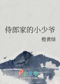 侍郎是做什么的
