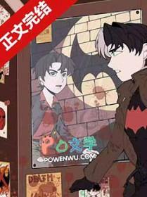 当蝙蝠的嘴被捂上