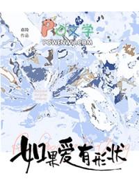 总裁她退婚了久久