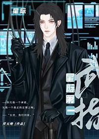 星际第一战场指挥官