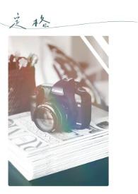 顶格是什么意思