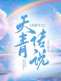 中小学生家庭教育与如何应对校园欺凌直播