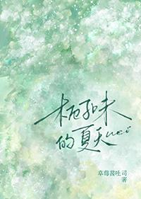 夏日里的栀子花