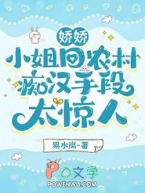 小娇娇