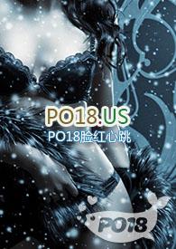 末世之恶毒女配(简)笔趣阁