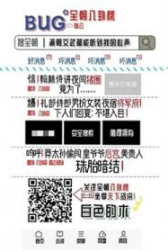 满朝文武都能听到我的心声短剧全集