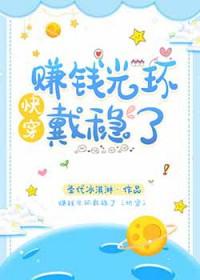 满级大佬穿成悲惨炮灰快穿圣代冰淇淋