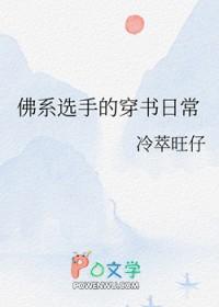 穿着佛系