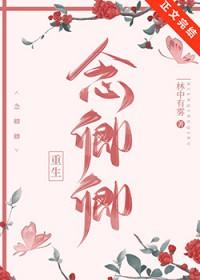 念卿怎么读