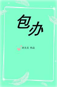初恋一般多大