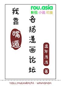 火影 by my side