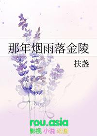 说那年烟雨空蒙