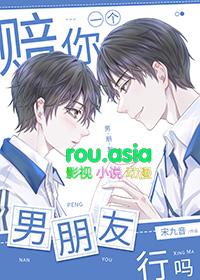 赔你一个男朋友行吗有声