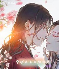 穿越未来