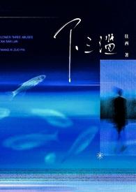 下三滥图片或者句子