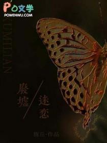 废墟环境