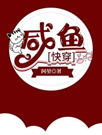 重生后成了病娇大佬的小娇夫全文免费阅读