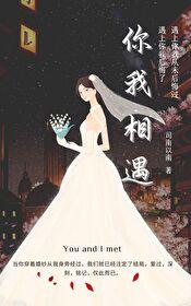 彼此用手掌小心翼翼