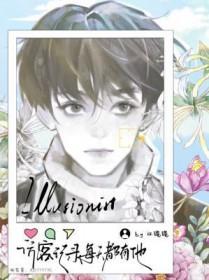 访客记录和人数对不上