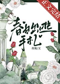 春日出游图片