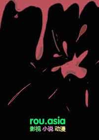 厌世老婆路晚回结局