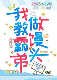 我躺了算了盘