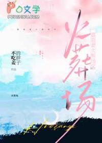 追妻火葬场系列文