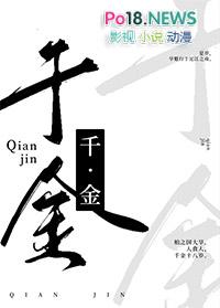 一刀劈开生死路免费阅读