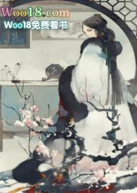 朱瑶玉鬼迷心窍笔趣阁