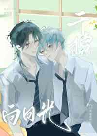 干掉死去的白月光浮生往全文免费阅读