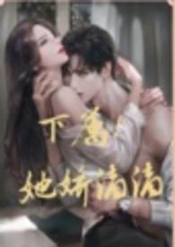 万人迷她千娇百媚