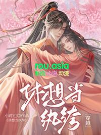 休想跑全文阅读