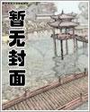 奶狗变奶狼