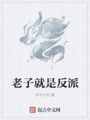 穿成豪门女配