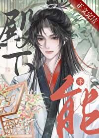 男人说老婆发现了不能联系你