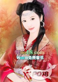 合欢宗如何修炼