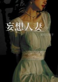 妄想性仮想人格障害v2.3