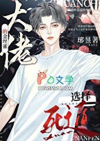 我夺舍了帝王笔趣阁