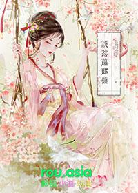 认错夫君后他悔疯了
