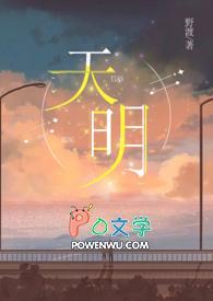 天明山在哪里哪个省