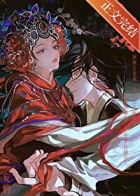 入戏纪勇涛楚稼君