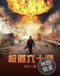 极道追踪百度百科