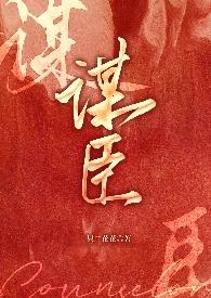 五更初发一山闻