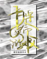卡牌游戏tcg