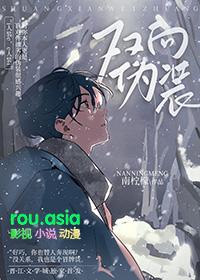 双向恋爱是什么感觉