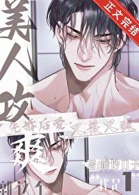 爽笔趣阁免费阅读