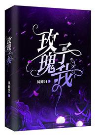 玫瑰予我抹茶梨