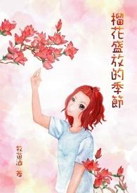 榴花是什么时候开花的