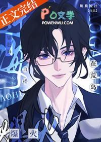 我在荒岛上赶海免费