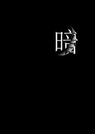 暗黑破坏神2重制版